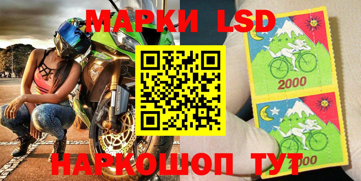 Марки N-bome 1,5мг  Вход с VPN  Нижневартовск 