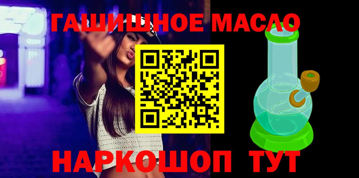 Дистиллят ТГК жижа Нижневартовск